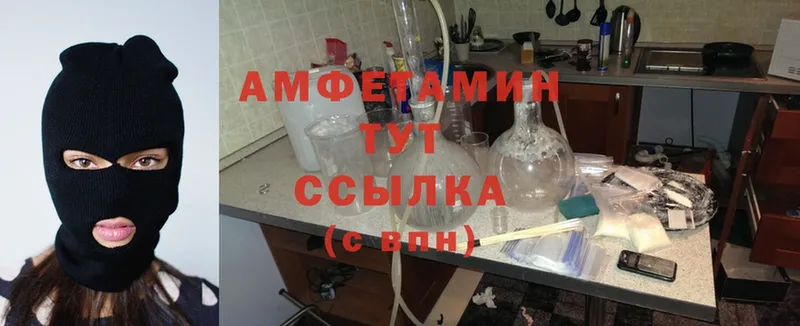 Amphetamine VHQ Кинель