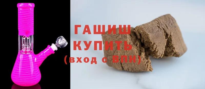 сайты даркнета какой сайт  Кинель  Гашиш hashish 